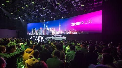 阿维塔最新爆料视频播放,未来智能出行新篇章