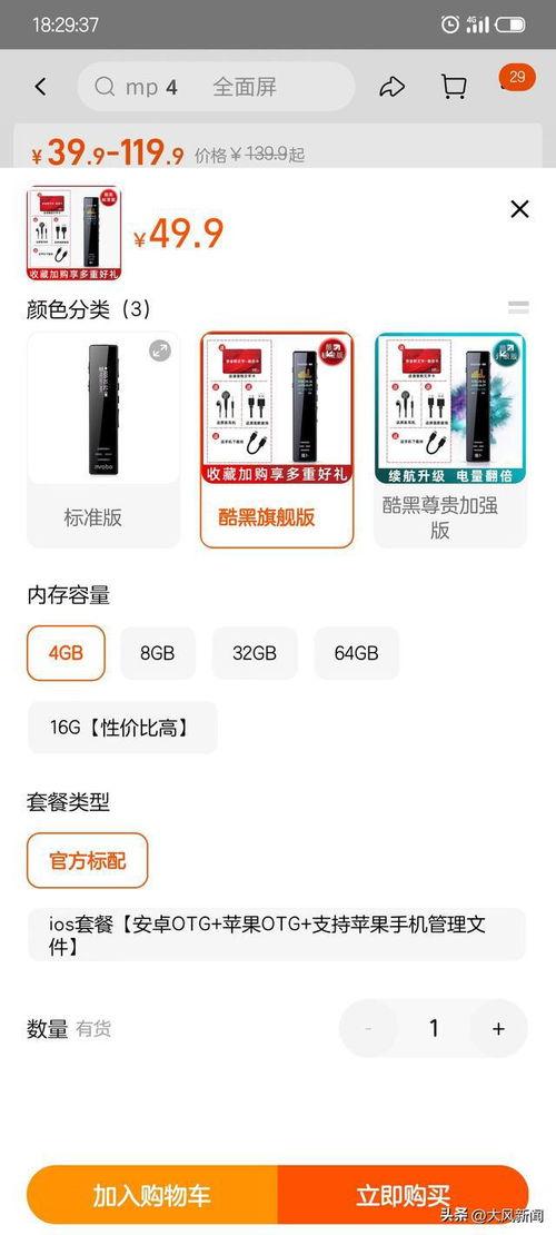 深圳吕先生最新爆料,揭秘最新行业动态